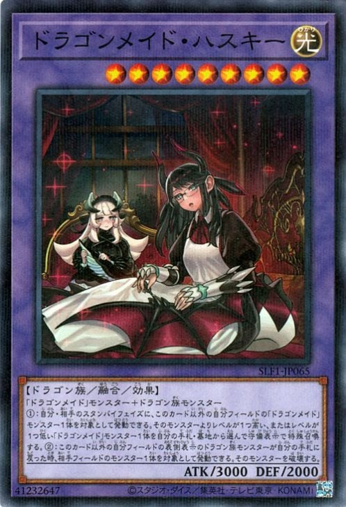 ��11��/SLF1-JP065 �ɥ饴��ᥤ�ɡ��ϥ������ڿ����饹�ȡۡڥΡ��ޥ�ѥ����
