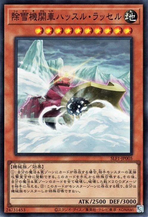 ��11��/SLF1-JP005 ���㵡�ؼ֥ϥå��롦��å���ڥ����ѡ��쥢��