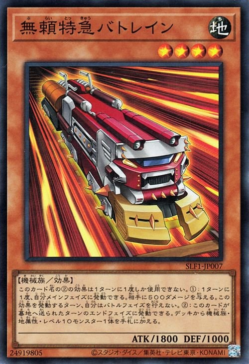��11��/SLF1-JP007 ̵���õޥХȥ쥤��ڥ����ѡ��쥢��