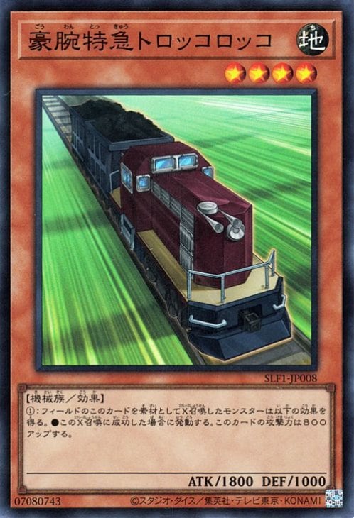 ��11��/SLF1-JP008 �����õޥȥ��å����å��ڥ����ѡ��쥢��