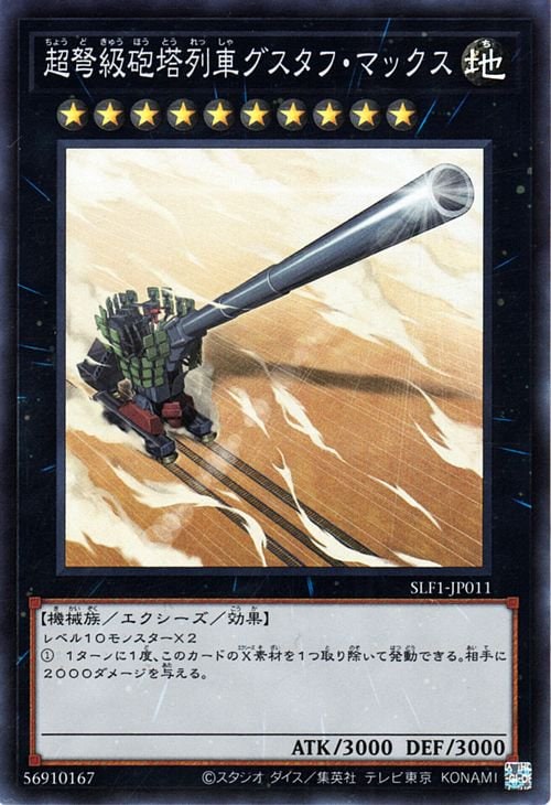 ��11��/SLF1-JP011 Ķ׸��ˤ����֥������ա��ޥå����ڥ����ѡ��쥢��
