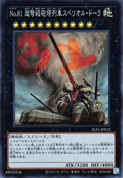 ��11��/SLF1-JP012 �Σ���� Ķ׸��ˤ����֥��ڥꥪ�롦�ɡ���ڥ����ѡ��쥢��