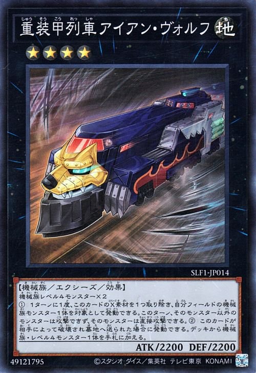 ��11��/SLF1-JP014 ��������֥������󡦥�����աڥ����ѡ��쥢��