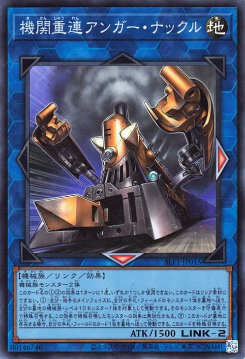 ��11��/SLF1-JP015 ���ؽ�Ϣ���󥬡����ʥå���ڥ����ѡ��쥢��