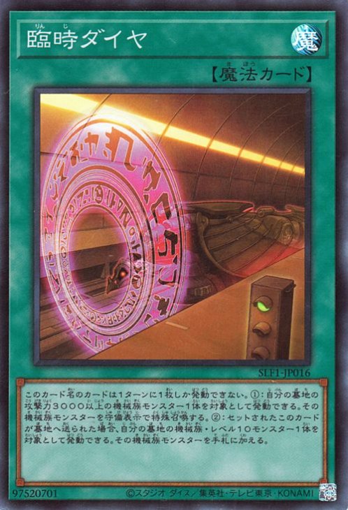 ��11��/SLF1-JP016 �׻�������ڥ����ѡ��쥢��