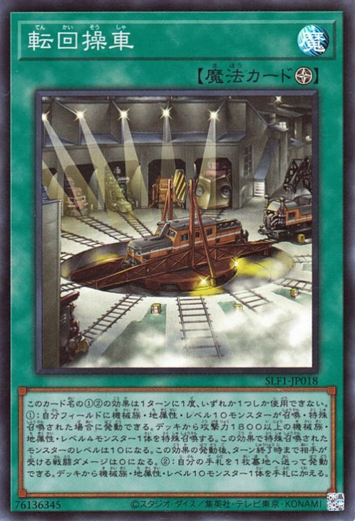 ��11��/SLF1-JP018 ž����֡ڥ����ѡ��쥢��