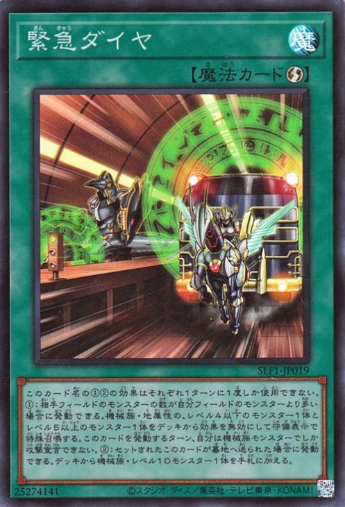 ��11��/SLF1-JP019 �۵ޥ�����ڥ����ѡ��쥢��