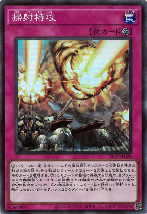 ��11��/SLF1-JP020 �ݼ��ù��ڥ����ѡ��쥢��