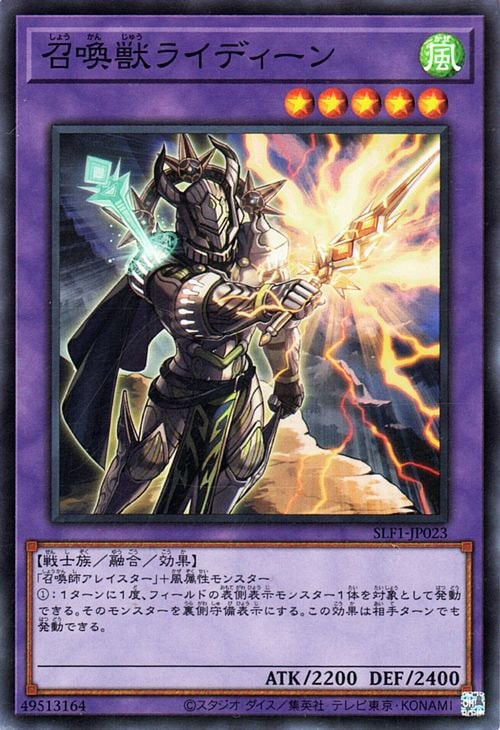 ��11��/SLF1-JP023 �����å饤�ǥ�����ڥ����ѡ��쥢��