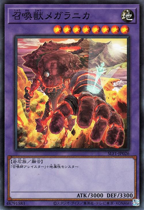 ��11��/SLF1-JP026 �����åᥬ��˥��ڥ����ѡ��쥢��
