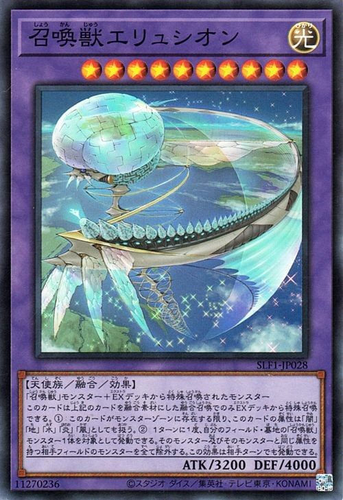 ��11��/SLF1-JP028 �����å���奷����ڥ����ѡ��쥢��