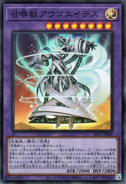 ��11��/SLF1-JP029 �����å����������ǥ��ڥ����ѡ��쥢��