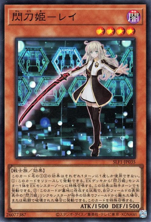 ��11��/SLF1-JP035 ����ɱ�ݥ쥤�ڥ����ѡ��쥢��