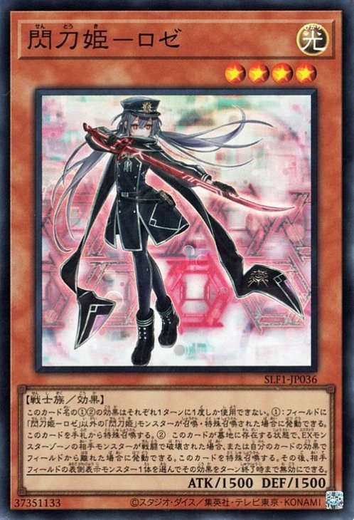 ��11��/SLF1-JP036 ����ɱ�ݥ����ڥ����ѡ��쥢��