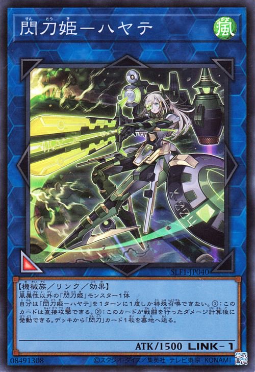 ��11��/SLF1-JP040 ����ɱ�ݥϥ�ơڥ����ѡ��쥢��