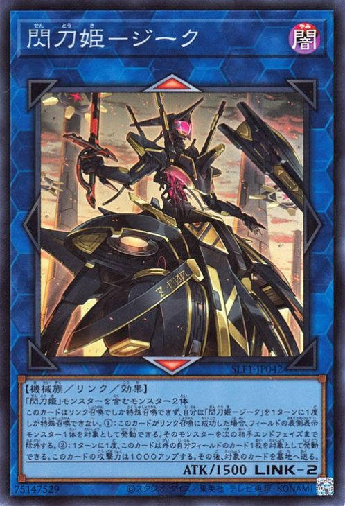 ��11��/SLF1-JP042 ����ɱ�ݥ������ڥ����ѡ��쥢��