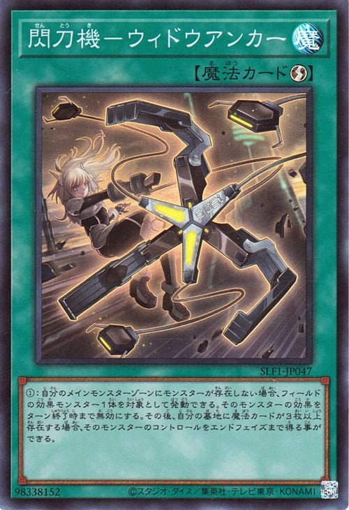 ��11��/SLF1-JP047 ���ᵡ�ݥ����ɥ����󥫡��ڥ����ѡ��쥢��