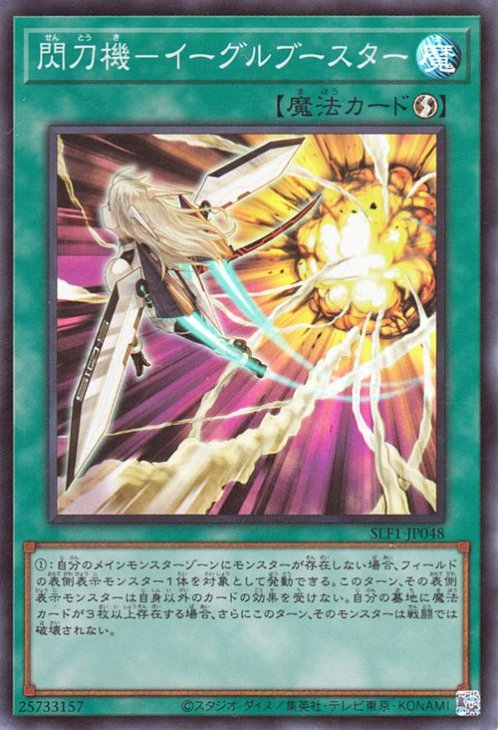 ��11��/SLF1-JP048 ���ᵡ�ݥ�������֡��������ڥ����ѡ��쥢��