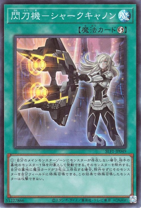 ��11��/SLF1-JP049 ���ᵡ�ݥ��㡼������Υ�ڥ����ѡ��쥢��