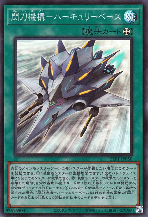 ��11��/SLF1-JP050 ���ᵡ���ݥϡ�����꡼�١����ڥ����ѡ��쥢��