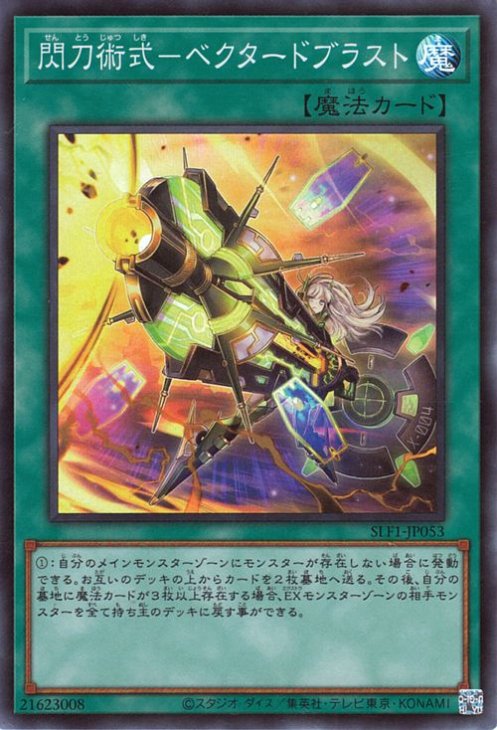 ��11��/SLF1-JP053 ����Ѽ��ݥ٥������ɥ֥饹�ȡڥ����ѡ��쥢��