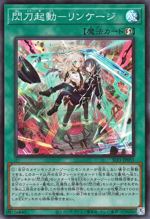 ��11��/SLF1-JP055 ���ᵯư�ݥ�󥱡����ڥ����ѡ��쥢��