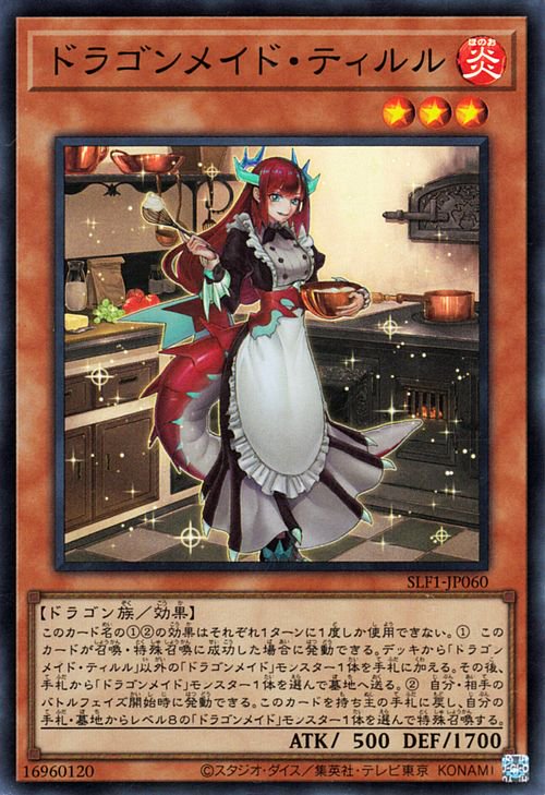 ��11��/SLF1-JP060 �ɥ饴��ᥤ�ɡ��ƥ����ڥ����ѡ��쥢��