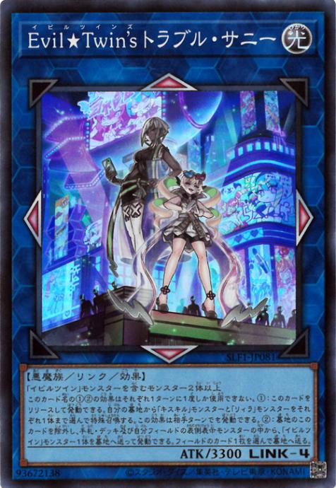 ��11��/SLF1-JP081 �ţ������ԣ����ǣ� �ȥ�֥롦���ˡ��ڥ����ѡ��쥢��