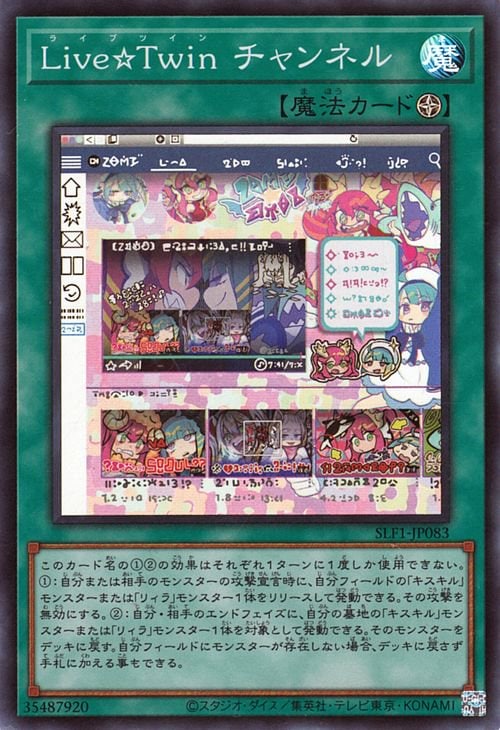 ��11��/SLF1-JP083 �̣������ԣ���� �����ͥ�ڥ����ѡ��쥢��