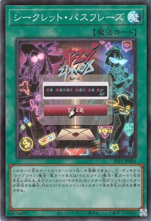 ��11��/SLF1-JP084 ��������åȡ��ѥ��ե졼���ڥ����ѡ��쥢��