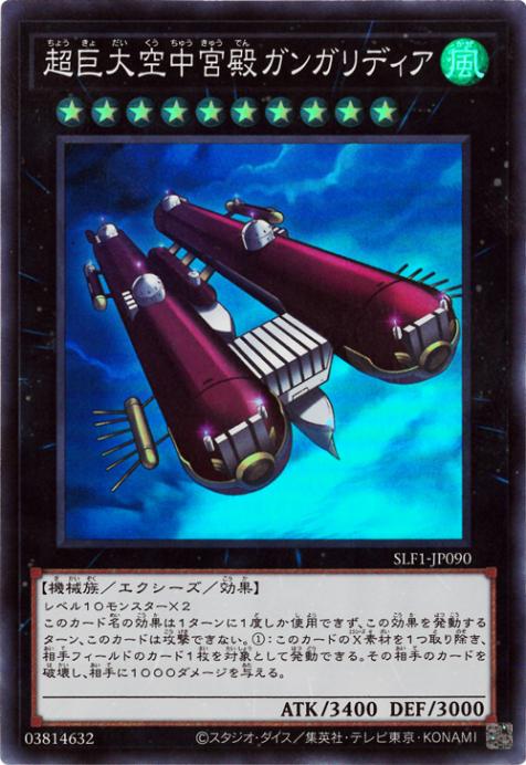 ��11��/SLF1-JP090 Ķ���������¥��󥬥�ǥ����ڥ����ѡ��쥢��