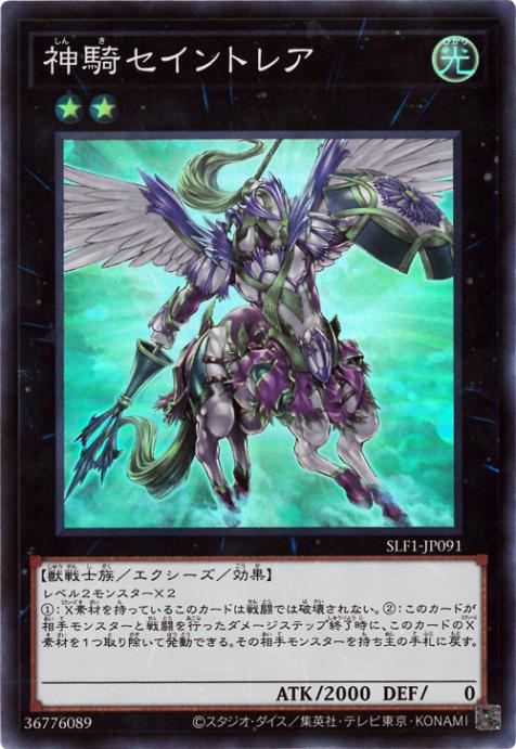��11��/SLF1-JP091 ����������ȥ쥢�ڥ����ѡ��쥢��