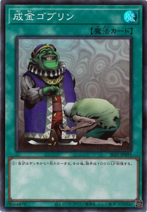 ��11��/SLF1-JP095 ���⥴�֥��ڥ����ѡ��쥢��