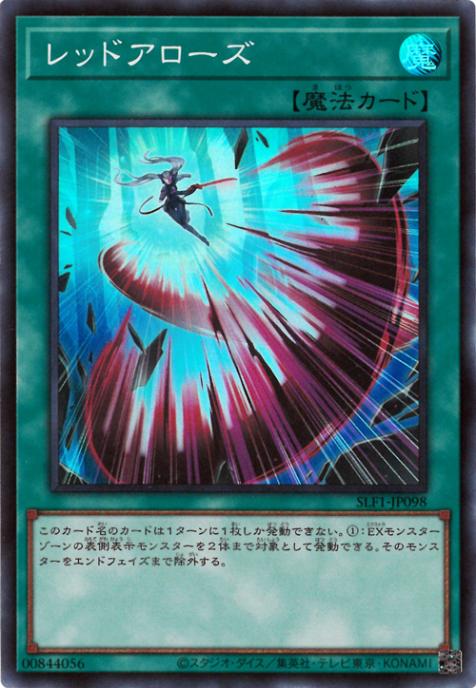 ��11��/SLF1-JP098 ��åɥ��������ڥ����ѡ��쥢��