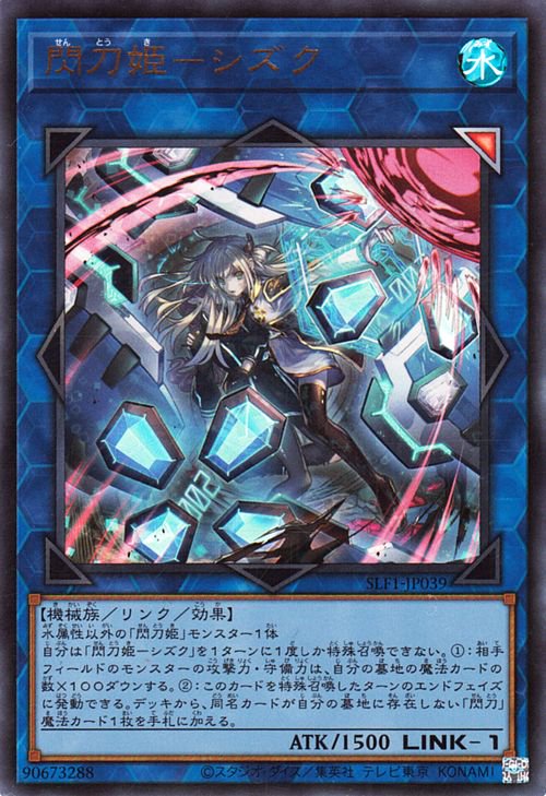 ��11��/SLF1-JP039 ����ɱ�ݥ������ڿ����饹�ȡۡڥ���ȥ�쥢��