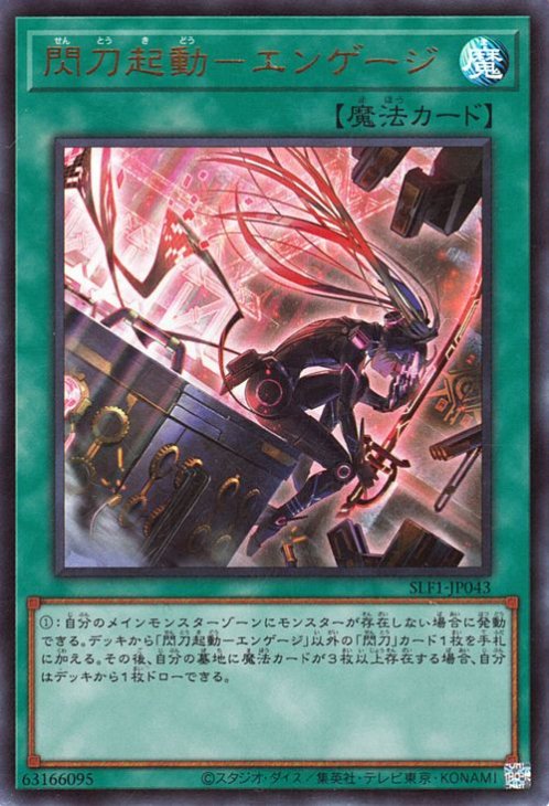 ��11��/SLF1-JP043 ���ᵯư�ݥ��󥲡����ڿ����饹�ȡۡڥ���ȥ�쥢��