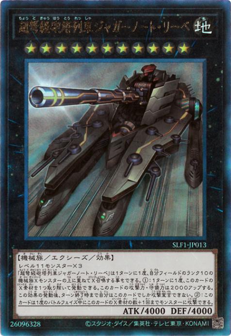 ��11��/SLF1-JP013 Ķ׸��ˤ����֥��㥬���Ρ��ȡ��꡼�١ڴ�¸���饹�ȡۡڥ���ƥ���åȥ쥢��