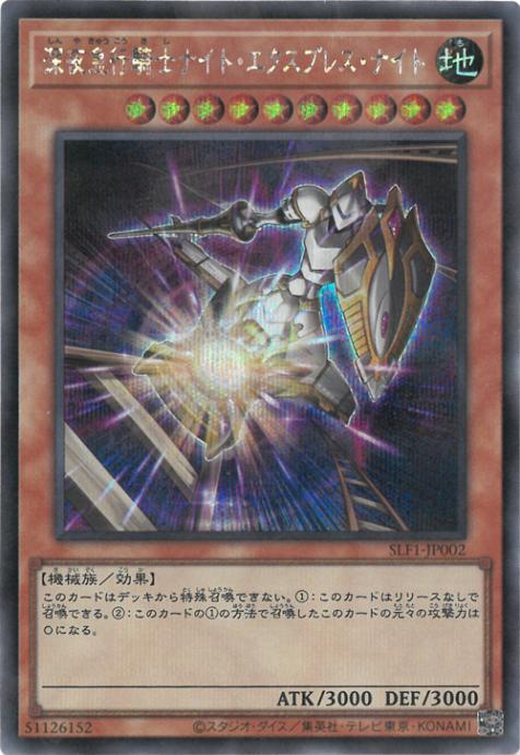 ��11��/SLF1-JP002 ����޹Ե��Υʥ��ȡ��������ץ쥹���ʥ��ȡڥ�������åȥ쥢��