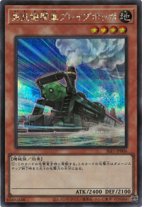 11/SLF1-JP006 ͦؼ֥֥쥤֥ݥåݡڥåȥ쥢