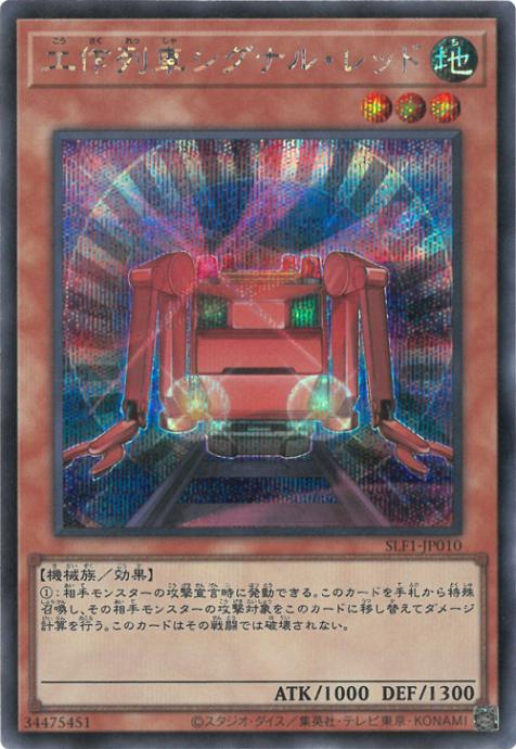 ��11��/SLF1-JP010 ������֥����ʥ롦��åɡڥ�������åȥ쥢��