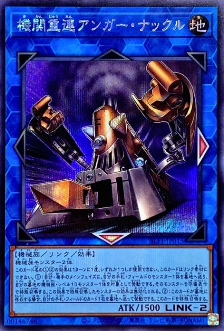 11/SLF1-JP015 ؽϢ󥬡ʥåڥåȥ쥢