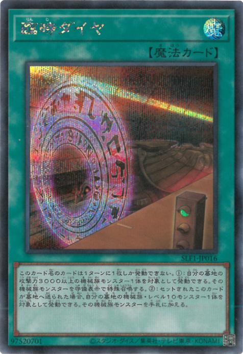 ��11��/SLF1-JP016 �׻�������ڥ�������åȥ쥢��