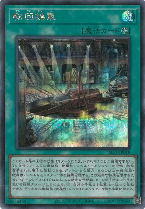 ��11��/SLF1-JP018 ž����֡ڥ�������åȥ쥢��