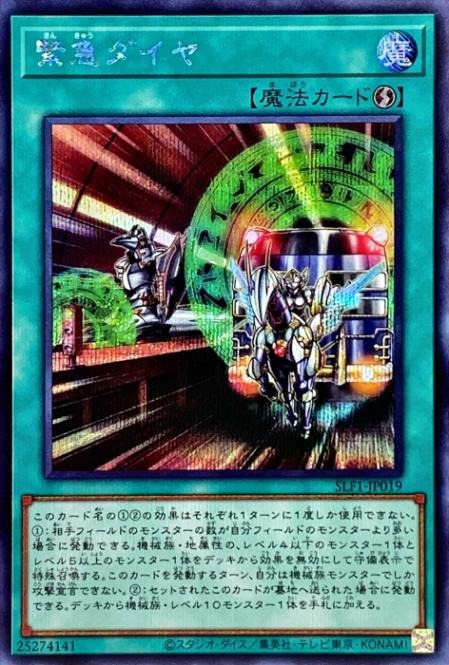 ��11��/SLF1-JP019 �۵ޥ�����ڥ�������åȥ쥢��