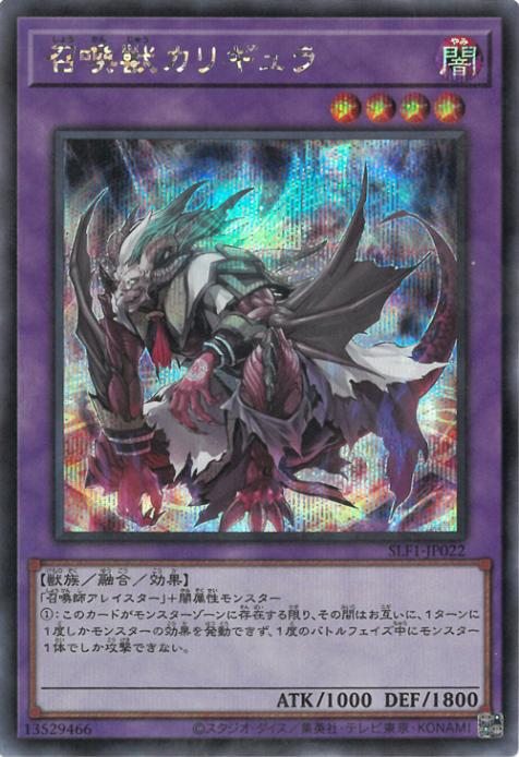 ��11��/SLF1-JP022 �����å��ꥮ���ڥ�������åȥ쥢��