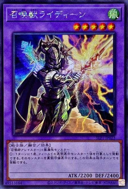 ��11��/SLF1-JP023 �����å饤�ǥ�����ڥ�������åȥ쥢��