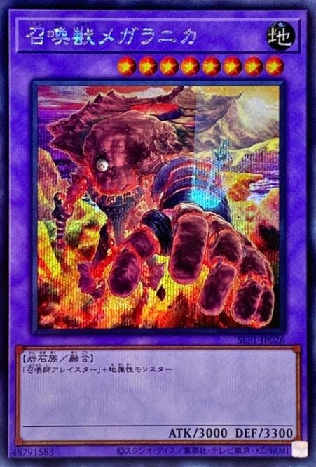 ��11��/SLF1-JP026 �����åᥬ��˥��ڥ�������åȥ쥢��