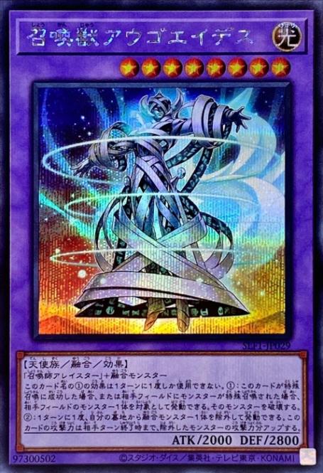 11/SLF1-JP029 åǥڥåȥ쥢