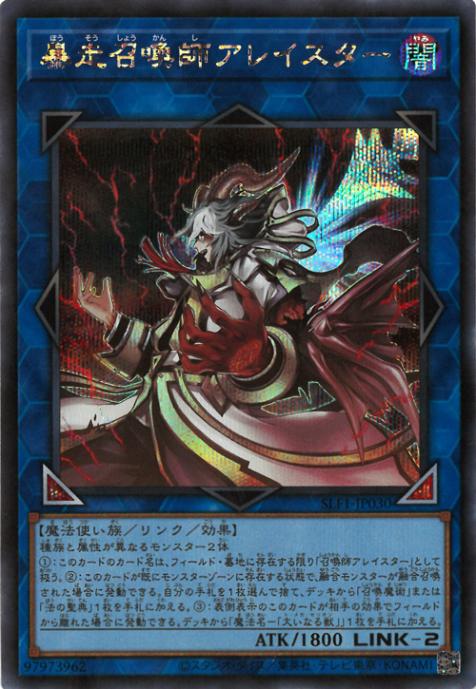 11/SLF1-JP030 ˽ե쥤ڥåȥ쥢