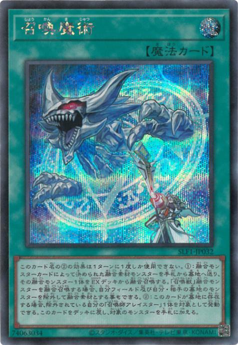 11/SLF1-JP032 ѡڴ¸饹ȡۡڥåȥ쥢